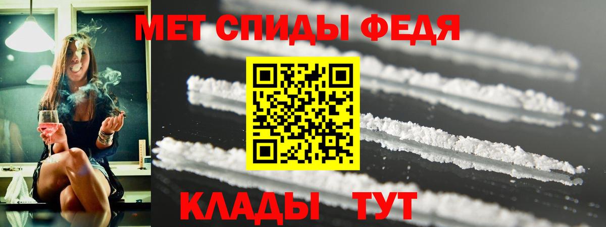 АМФЕТАМИН  АМФЕТАМИН Premium  АМФ  сайты даркнета клад  Чехов  Вход с VPN 