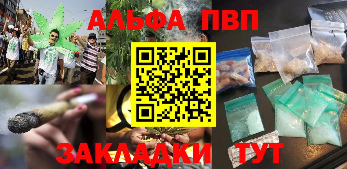 APVP VHQ Чехов