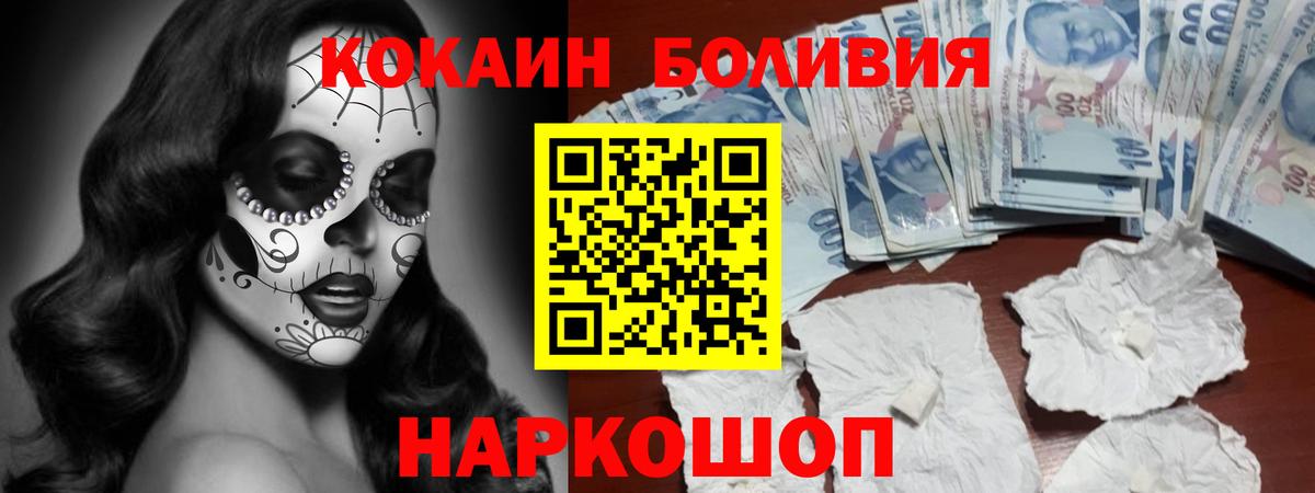 Кокаин 98% Чехов