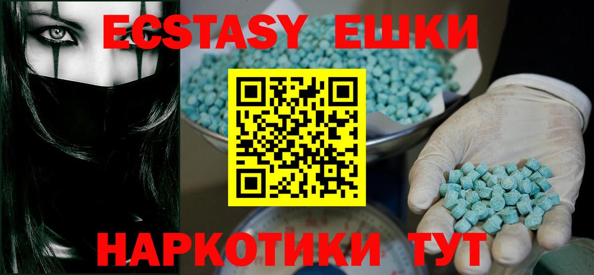 ЭКСТАЗИ бентли Чехов