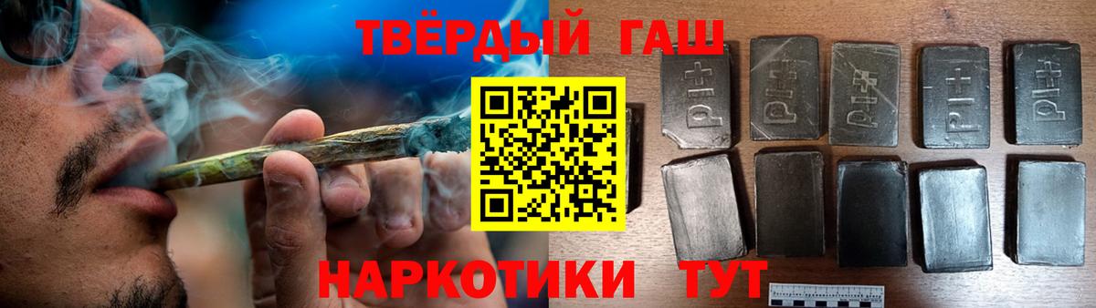 Чехов  ГАШ AMNESIA HAZE  Вход с VPN  хочу наркоту  ГАШИШ VHQ 
