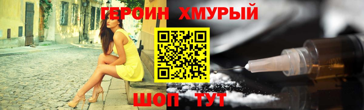 Чехов  Героин VHQ  Вход с VPN 