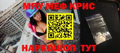 мефедрон мука Нальчик