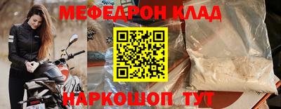 jwh Наро-Фоминск