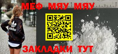 jwh Наро-Фоминск