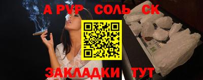 jwh Наро-Фоминск