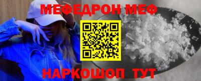 jwh Наро-Фоминск