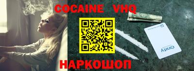 мефедрон мука Нальчик
