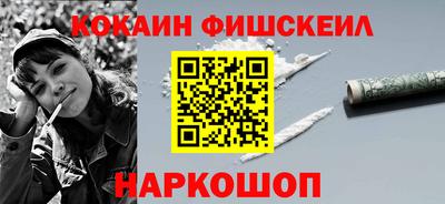 мефедрон мука Нальчик