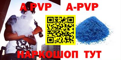 a pvp Нарткала
