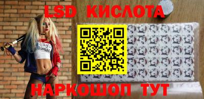 jwh Наро-Фоминск
