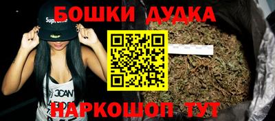 jwh Наро-Фоминск