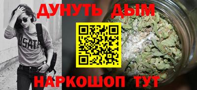 jwh Наро-Фоминск