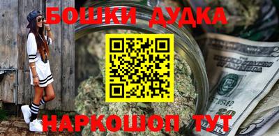 мефедрон мука Нальчик