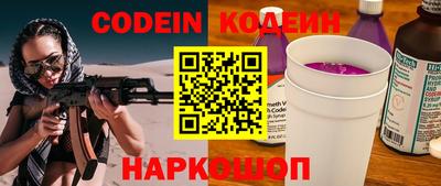 jwh Наро-Фоминск