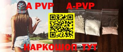 a pvp Нарткала