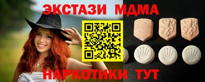 мефедрон мука Нальчик