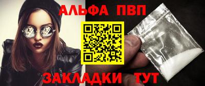мефедрон мука Нальчик