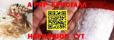 a pvp Нарткала