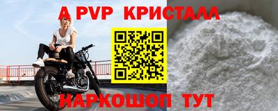 jwh Наро-Фоминск