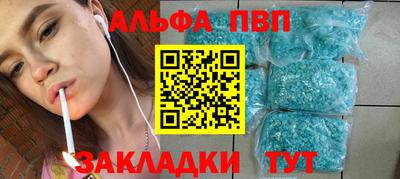 мефедрон мука Новокубанск