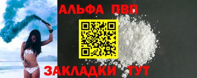 мефедрон мука Нальчик
