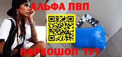jwh Наро-Фоминск