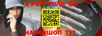 jwh Наро-Фоминск