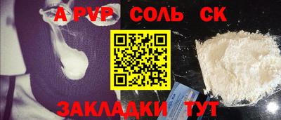 мефедрон мука Нальчик