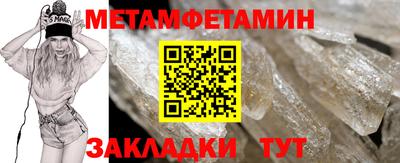 мескалин Новозыбков