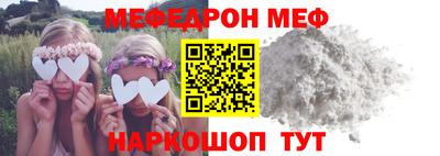 jwh Наро-Фоминск