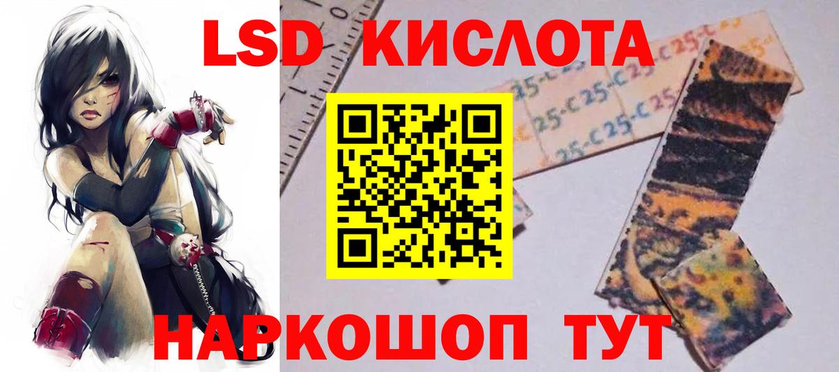 LSD-25 экстази кислота Чехов