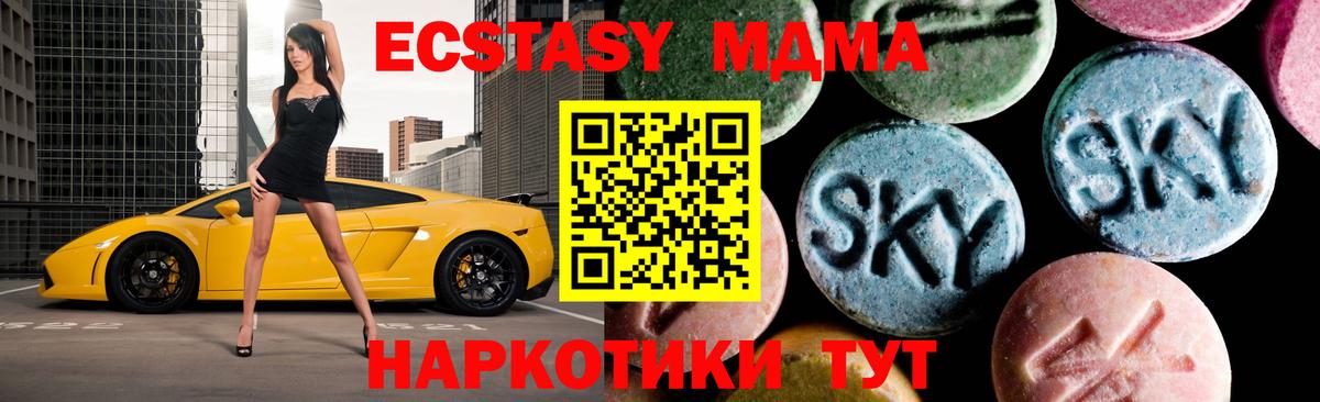 Чехов  МДМА VHQ  Вход с VPN 