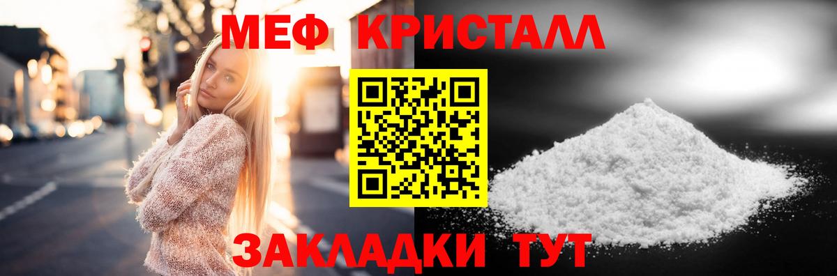 Меф мяу мяу  Чехов