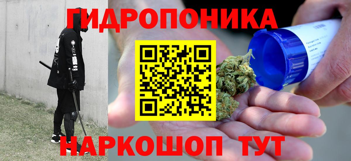 Бошки марихуана семена Чехов